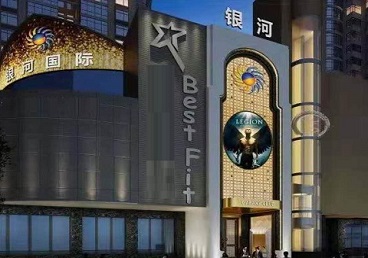 黄石市KTV荤台花场男公关服务好-银河国际KTV花场消费点评